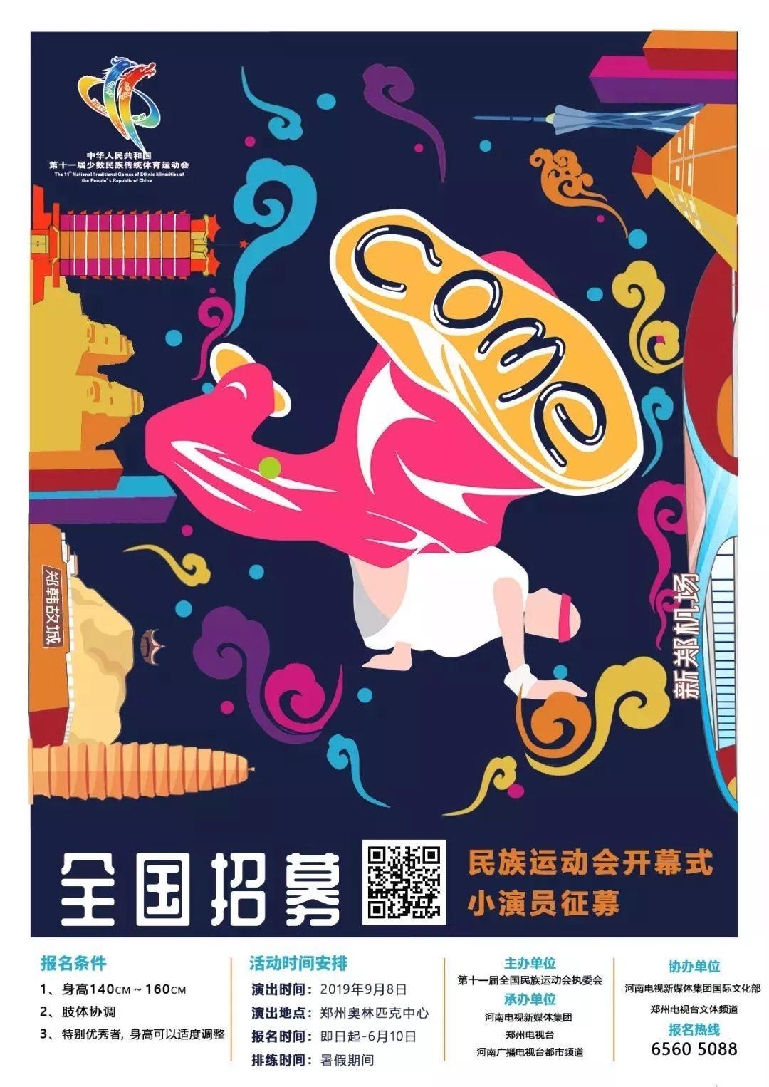 来西斯达城市森林学校,在国家级舞台上实现孩子的演员梦~ 来西斯达城市森林学校,在国家级舞台上实现孩子的演员梦~