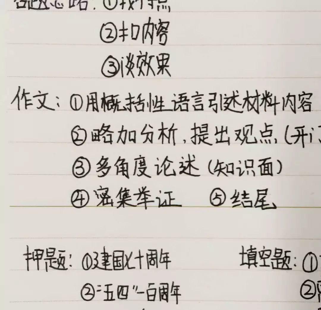 押中高考题、中考题?!西斯达城市森林学校学校“硬核”实力圈粉无数! 押中高考题、中考题?!西斯达城市森林学校学校“硬核”实力圈粉无数!