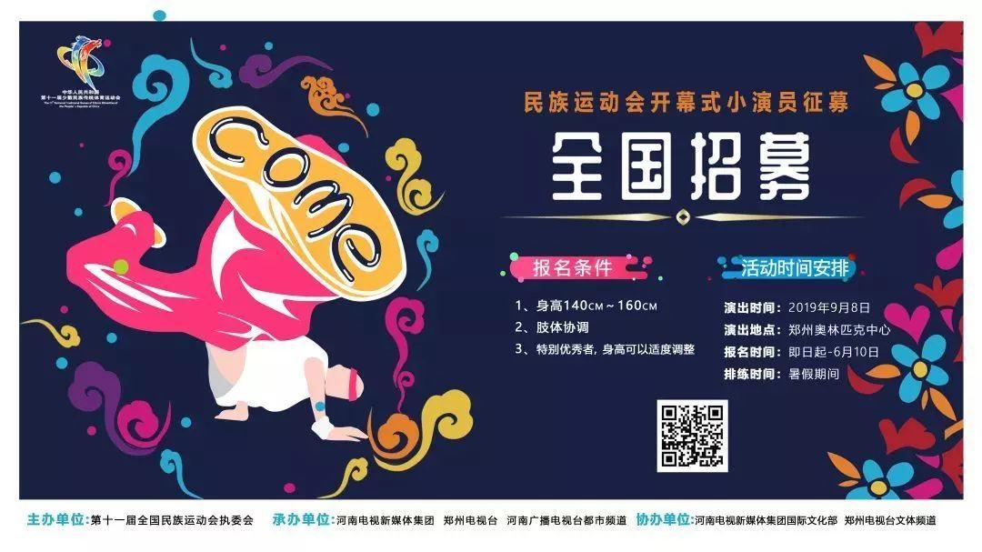 来西斯达城市森林学校,在国家级舞台上实现孩子的演员梦~ 来西斯达城市森林学校,在国家级舞台上实现孩子的演员梦~