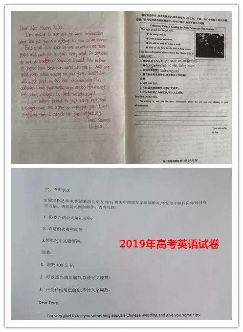 押中高考题、中考题?!西斯达城市森林学校学校“硬核”实力圈粉无数! 押中高考题、中考题?!西斯达城市森林学校学校“硬核”实力圈粉无数!