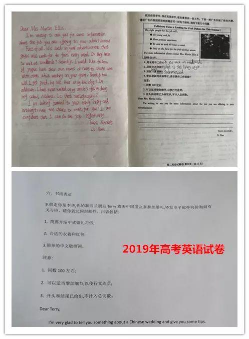 押中高考题、中考题？！西斯达城市森林学校学校“硬核”实力圈粉无数！