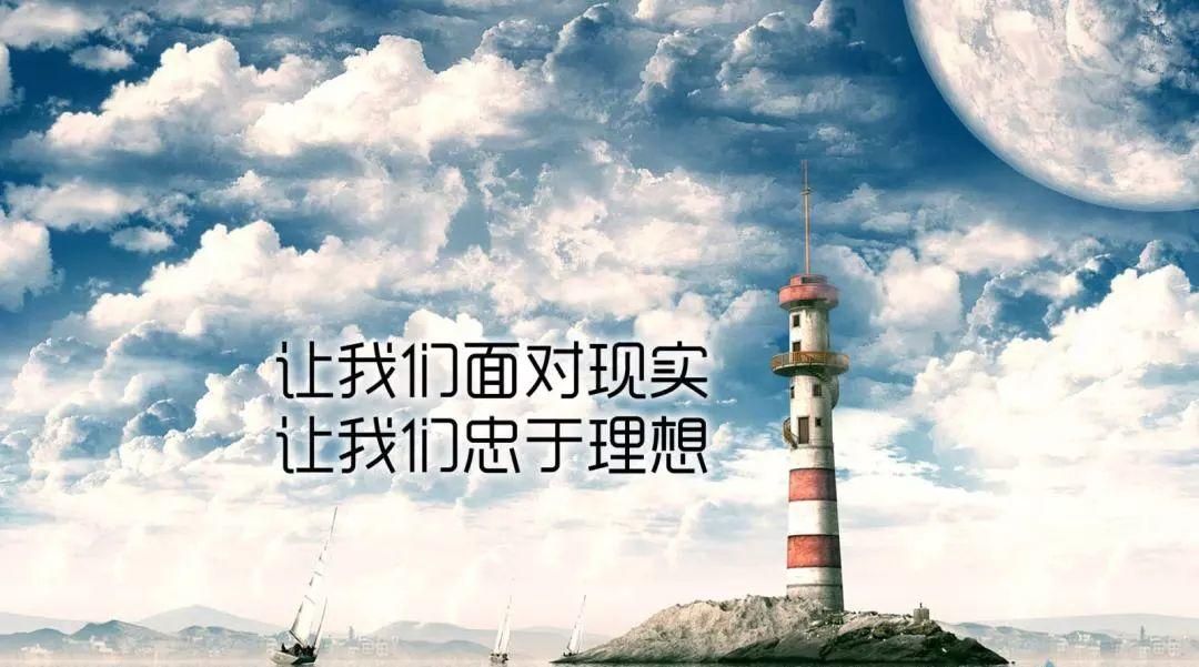复读来西斯达,再战一年,给自己的十年寒窗苦读一个更好的交代! 复读来西斯达,再战一年,给自己的十年寒窗苦读一个更好的交代!