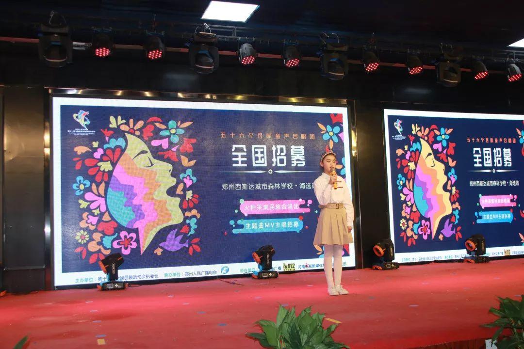 西斯达城市森林学校2019年小升初招生工作方案公布啦~ 西斯达城市森林学校2019年小升初招生工作方案公布啦~