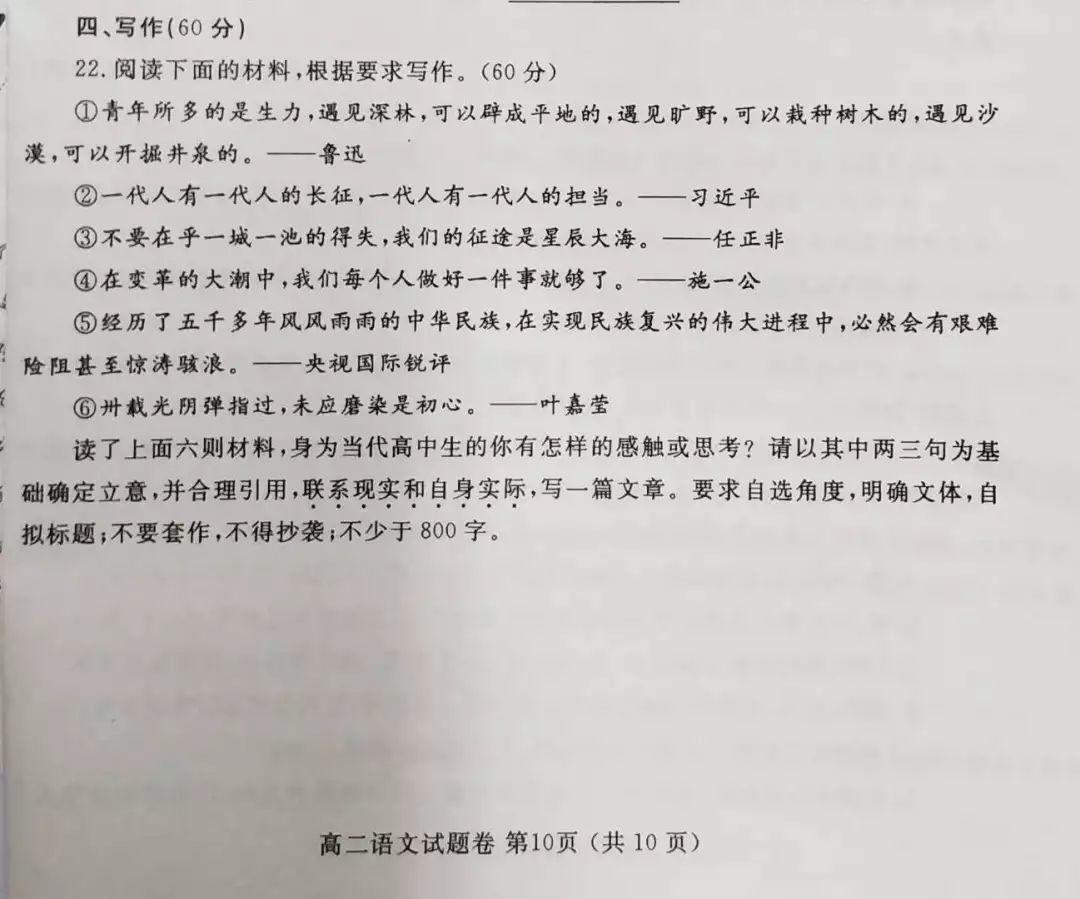 押中高考题、中考题?!西斯达城市森林学校学校“硬核”实力圈粉无数! 押中高考题、中考题?!西斯达城市森林学校学校“硬核”实力圈粉无数!