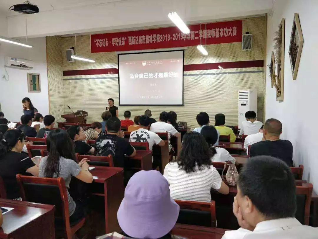 好父母+好老师!本周日,中招说明会,与您相约在风景如画的西斯达城市森林学校! 好父母+好老师!本周日,中招说明会,与您相约在风景如画的西斯达城市森林学校!