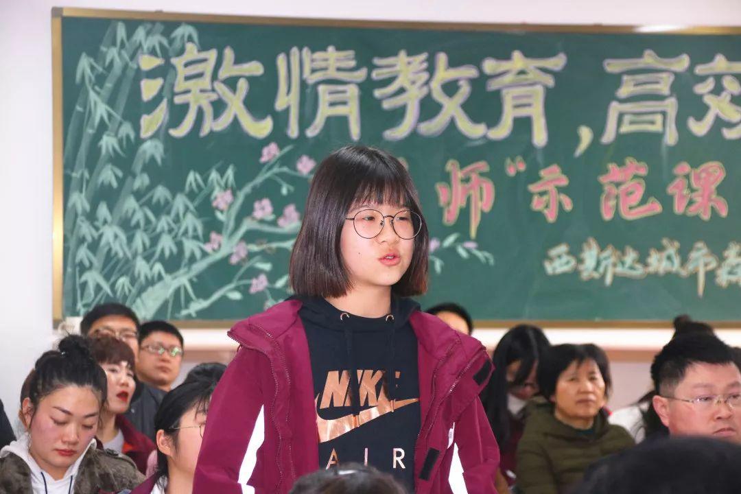 揭秘西斯达城市森林学校崛起的密码! 揭秘西斯达城市森林学校崛起的密码!
