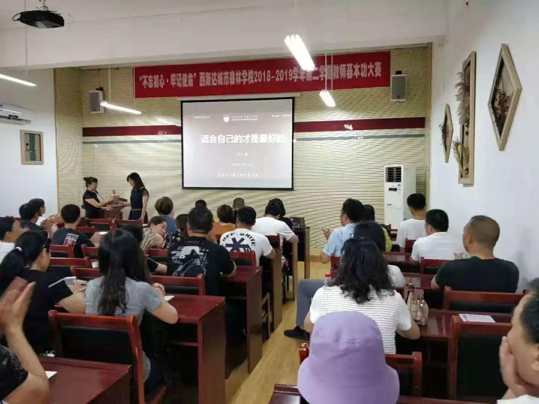 好父母+好老师!本周日,中招说明会,与您相约在风景如画的西斯达城市森林学校! 好父母+好老师!本周日,中招说明会,与您相约在风景如画的西斯达城市森林学校!