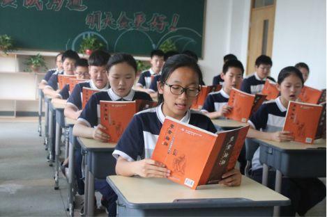 好父母+好老师!本周日,中招说明会,与您相约在风景如画的西斯达城市森林学校! 好父母+好老师!本周日,中招说明会,与您相约在风景如画的西斯达城市森林学校!