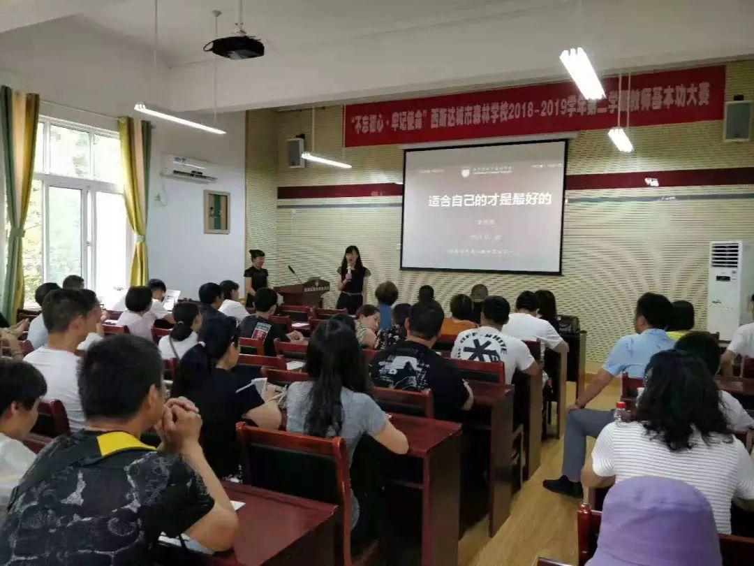 好父母+好老师!本周日,中招说明会,与您相约在风景如画的西斯达城市森林学校! 好父母+好老师!本周日,中招说明会,与您相约在风景如画的西斯达城市森林学校!