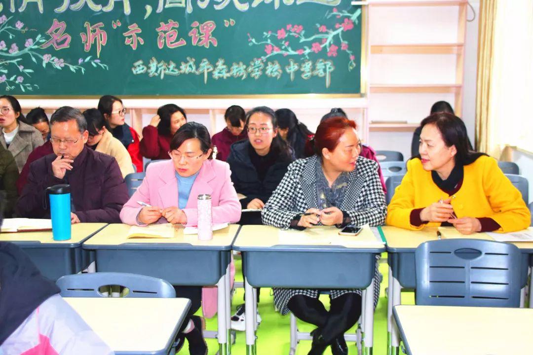 补录!西斯达城市森林学校小升初仅余少量优质学位,想抓住“末班车”的家长赶紧行动起来吧! 补录!西斯达城市森林学校小升初仅余少量优质学位,想抓住“末班车”的家长赶紧行动起来吧!