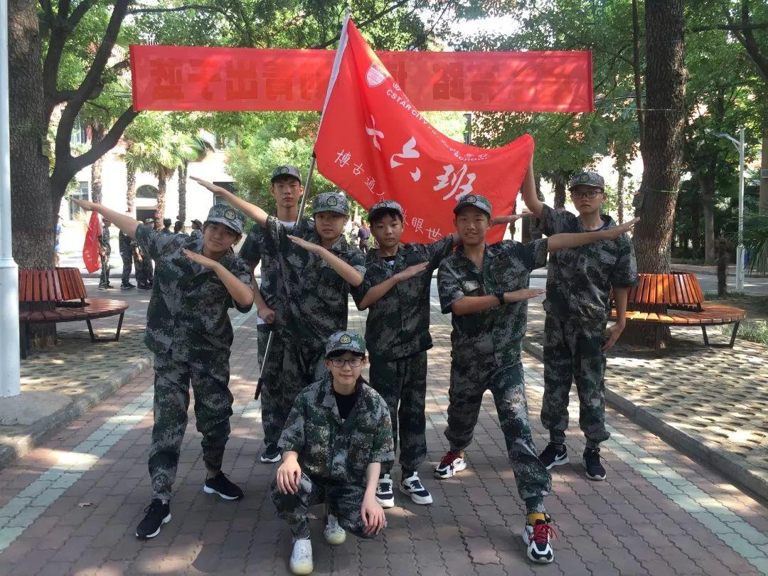 西斯达城市森林学校隆重举行2019级新生自觉学习及军事训练闭营仪式