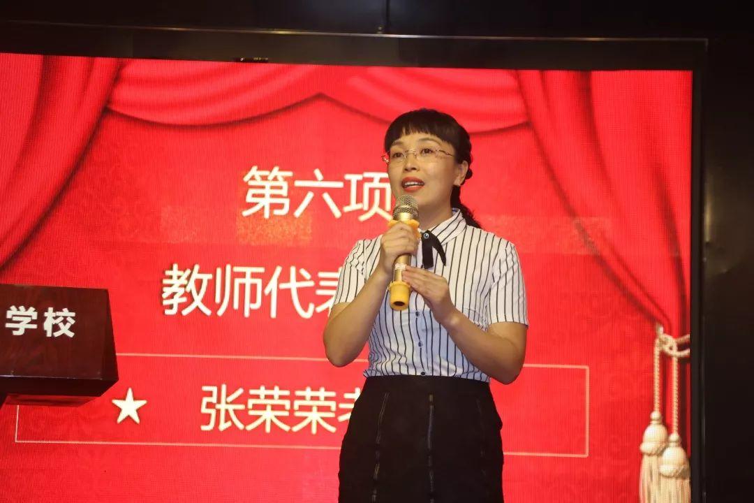 新开端 新征程——西斯达城市森林学校高中部举行2019年秋季开学典礼 新开端 新征程——西斯达城市森林学校高中部举行2019年秋季开学典礼