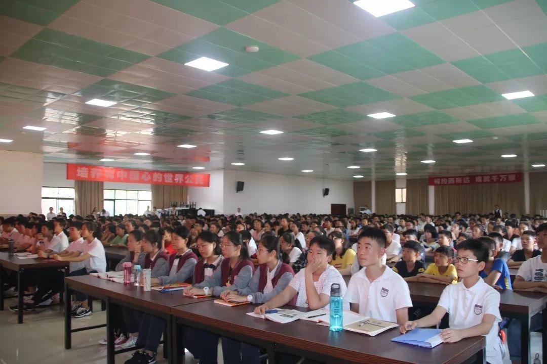 胜利的曙光——西斯达城市森林学校初中部举行2019年秋季开学典礼 胜利的曙光——西斯达城市森林学校初中部举行2019年秋季开学典礼
