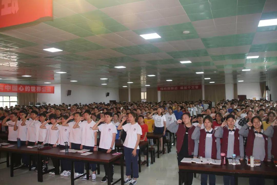 胜利的曙光——西斯达城市森林学校初中部举行2019年秋季开学典礼 胜利的曙光——西斯达城市森林学校初中部举行2019年秋季开学典礼