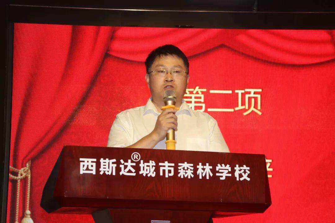 新开端 新征程——西斯达城市森林学校高中部举行2019年秋季开学典礼 新开端 新征程——西斯达城市森林学校高中部举行2019年秋季开学典礼