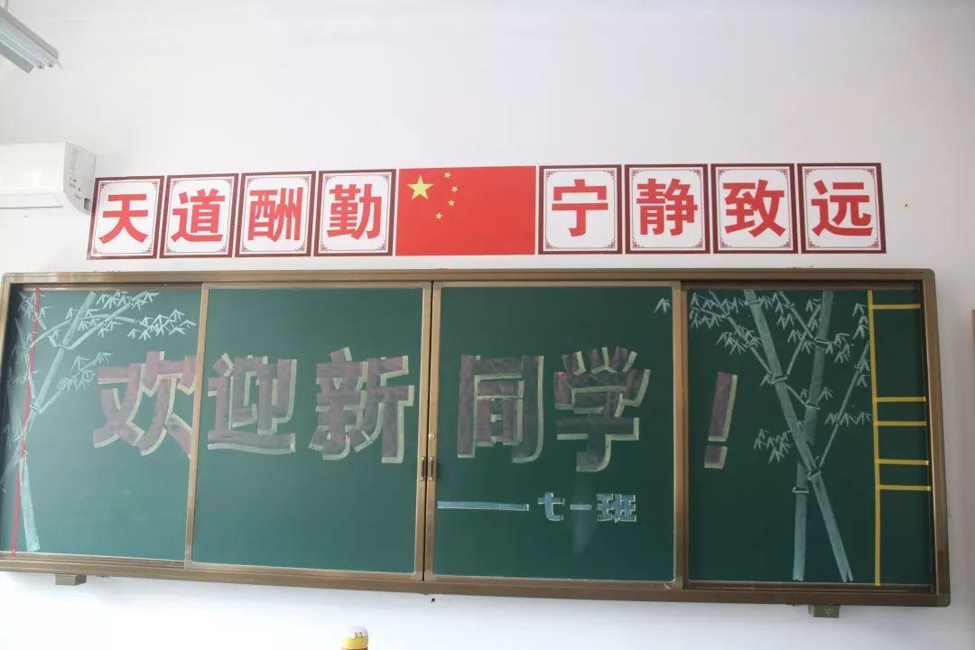 大事记|西斯达城市森林学校新生报到暨军训开营仪式 大事记|西斯达城市森林学校新生报到暨军训开营仪式