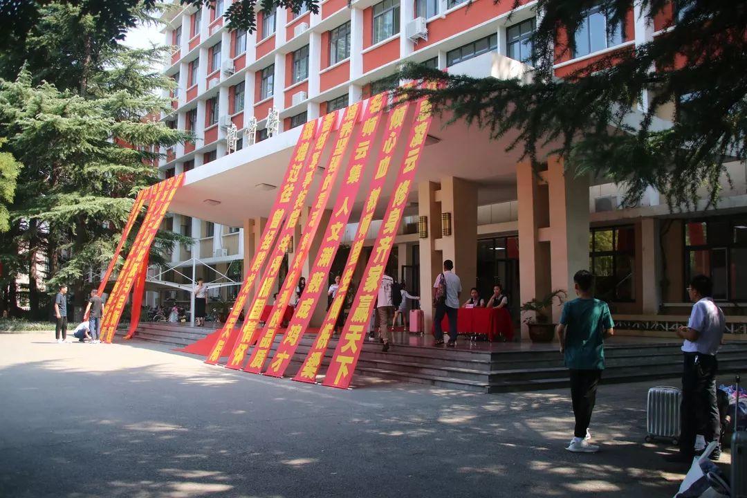 大事记|西斯达城市森林学校新生报到暨军训开营仪式 大事记|西斯达城市森林学校新生报到暨军训开营仪式