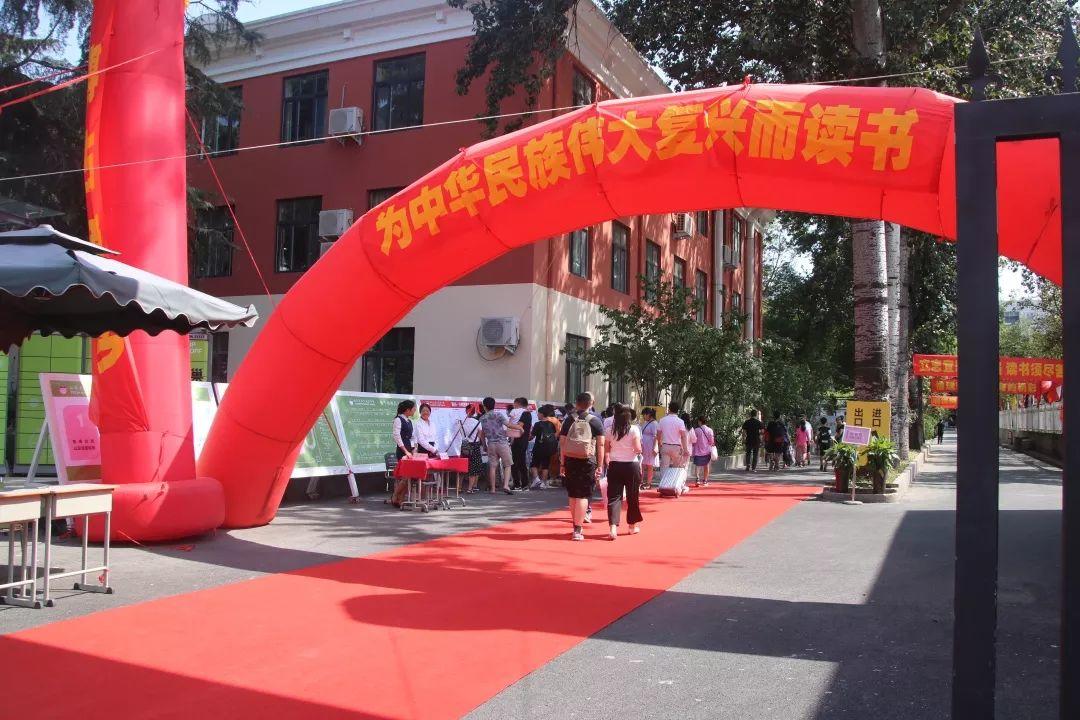 大事记|西斯达城市森林学校新生报到暨军训开营仪式 大事记|西斯达城市森林学校新生报到暨军训开营仪式