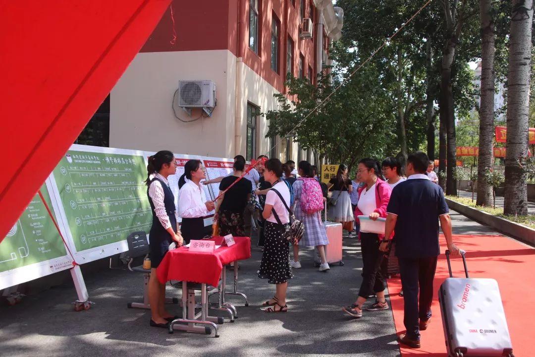 大事记|西斯达城市森林学校新生报到暨军训开营仪式 大事记|西斯达城市森林学校新生报到暨军训开营仪式