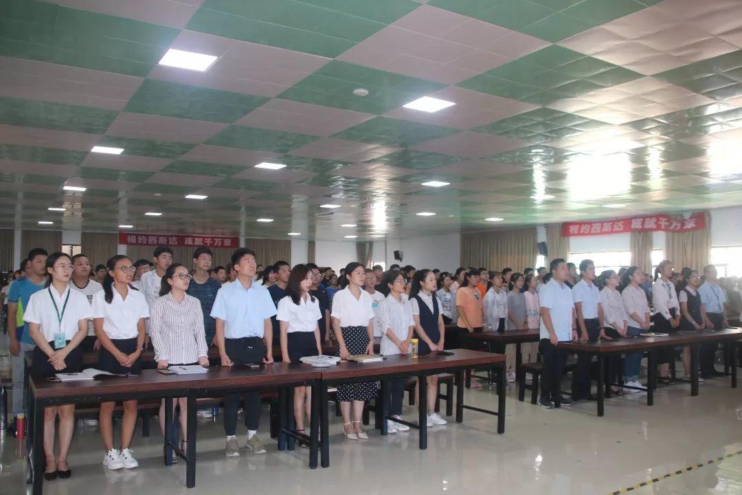 胜利的曙光——西斯达城市森林学校初中部举行2019年秋季开学典礼 胜利的曙光——西斯达城市森林学校初中部举行2019年秋季开学典礼