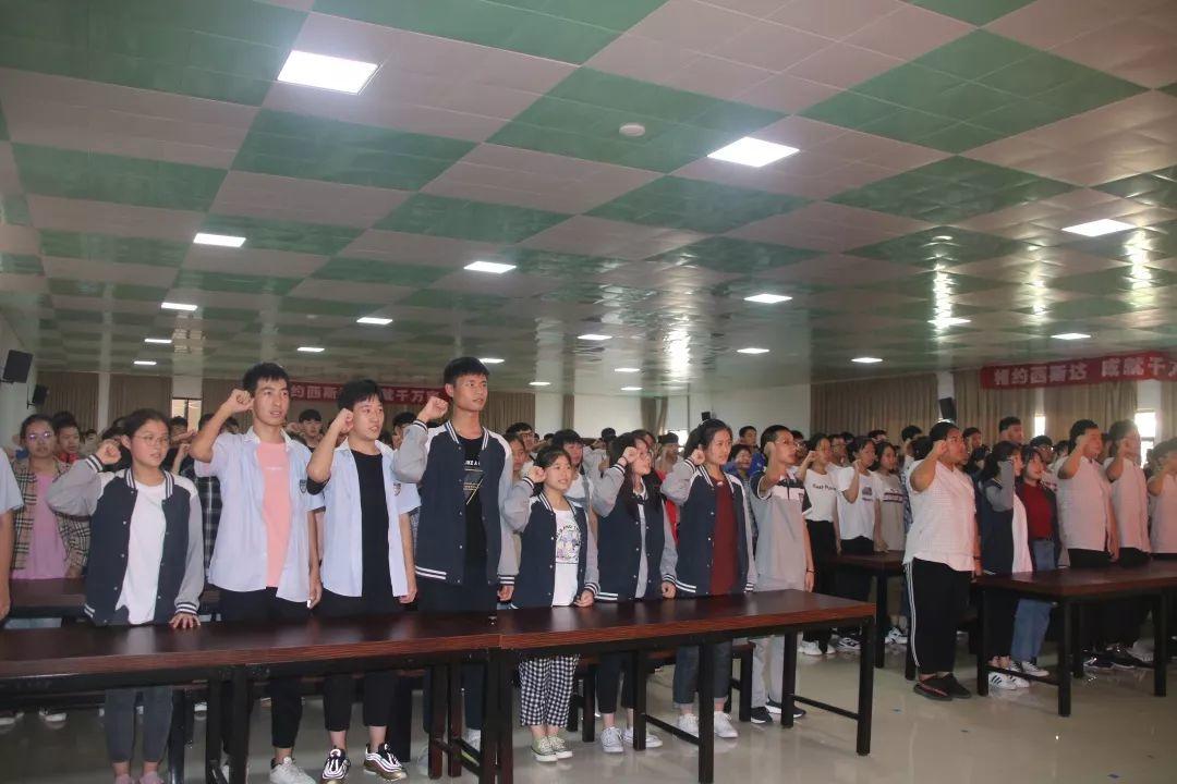 新开端 新征程——西斯达城市森林学校高中部举行2019年秋季开学典礼 新开端 新征程——西斯达城市森林学校高中部举行2019年秋季开学典礼