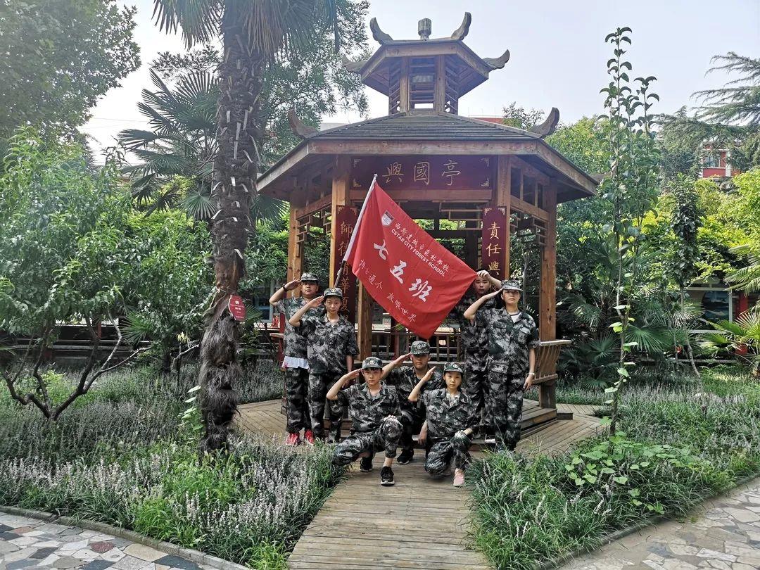 西斯达城市森林学校隆重举行2019级新生自觉学习及军事训练闭营仪式