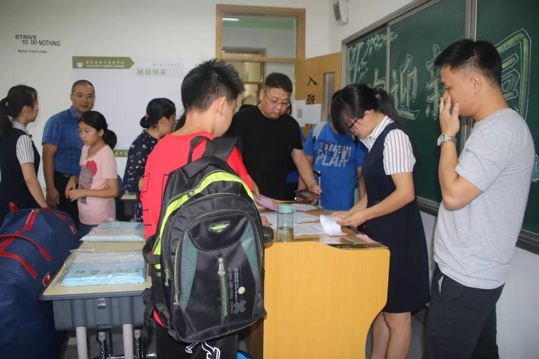 大事记|西斯达城市森林学校新生报到暨军训开营仪式 大事记|西斯达城市森林学校新生报到暨军训开营仪式