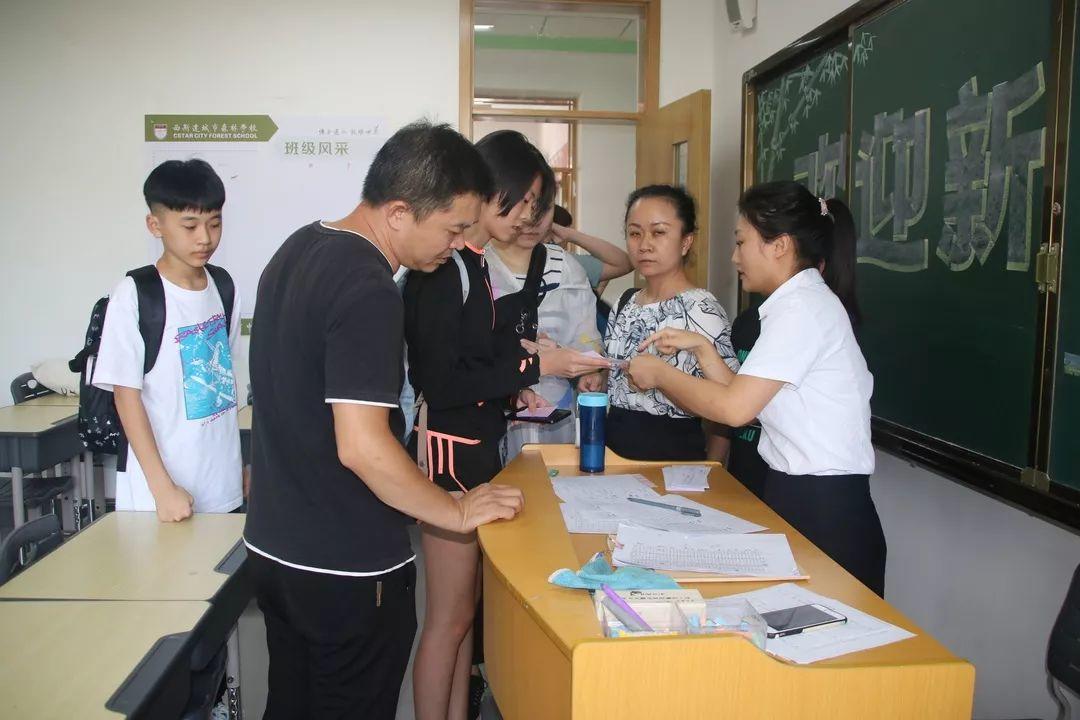 大事记|西斯达城市森林学校新生报到暨军训开营仪式 大事记|西斯达城市森林学校新生报到暨军训开营仪式