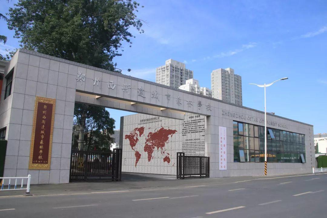 这所学校的军训不一样! 这所学校的军训不一样!