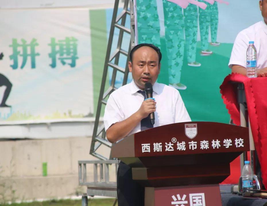 西斯达城市森林学校隆重举行2019级新生自觉学习及军事训练闭营仪式