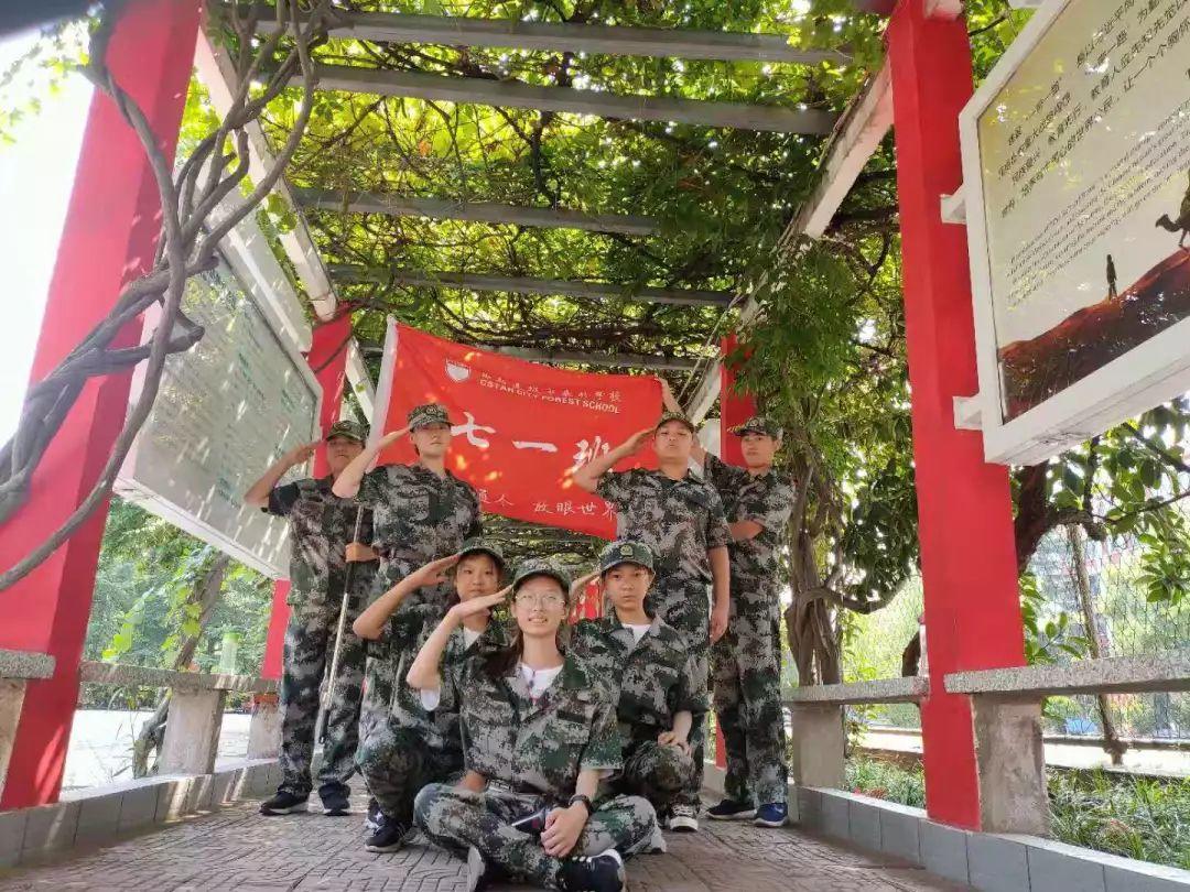 西斯达城市森林学校隆重举行2019级新生自觉学习及军事训练闭营仪式