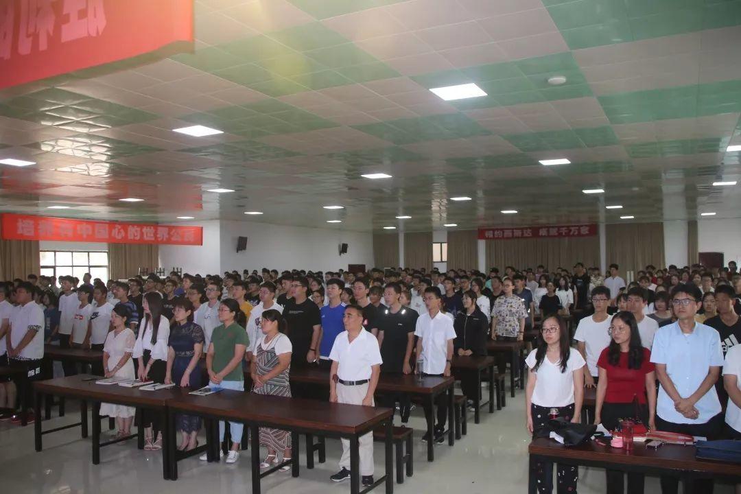 新开端 新征程——西斯达城市森林学校高中部举行2019年秋季开学典礼 新开端 新征程——西斯达城市森林学校高中部举行2019年秋季开学典礼