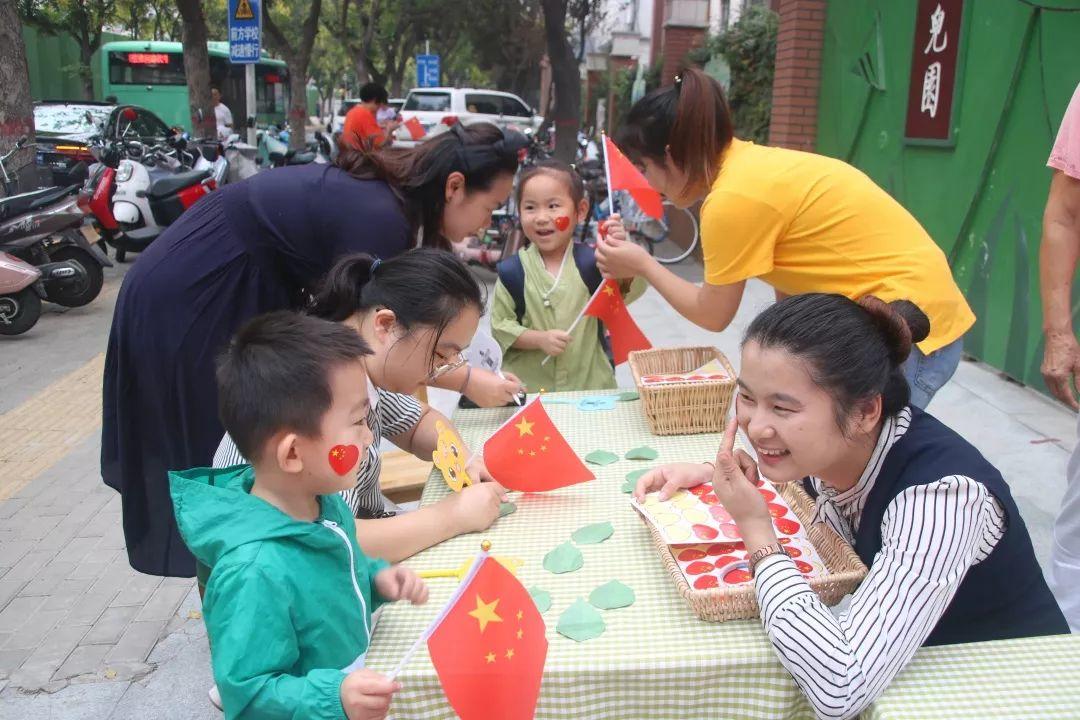 我和国旗同框,庆祖国70华诞——西斯达大树幼儿园隆重举行开学典礼 我和国旗同框,庆祖国70华诞——西斯达大树幼儿园隆重举行开学典礼