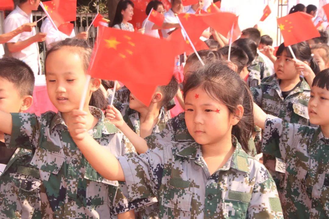 “迎民族盛会 向祖国致敬”——西斯达城市森林学校小学部2019-2020学年第一学期开学典礼隆重举行