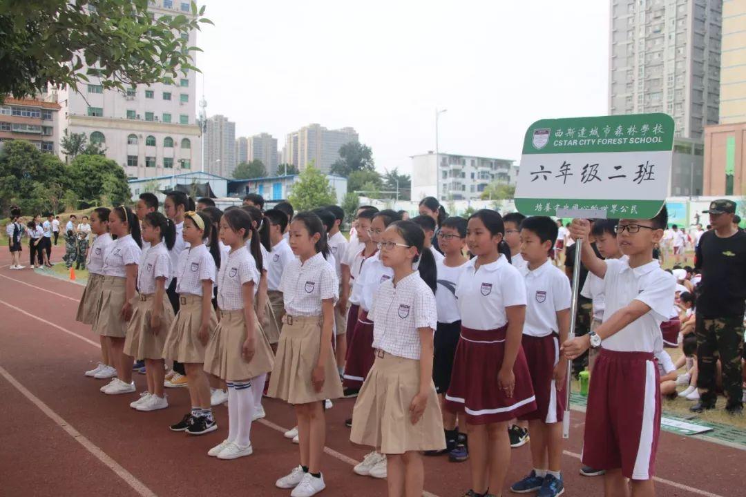 磨炼意志，蜕变成长——西斯达城市森林学校小学部2019—2020学年军事会操演习