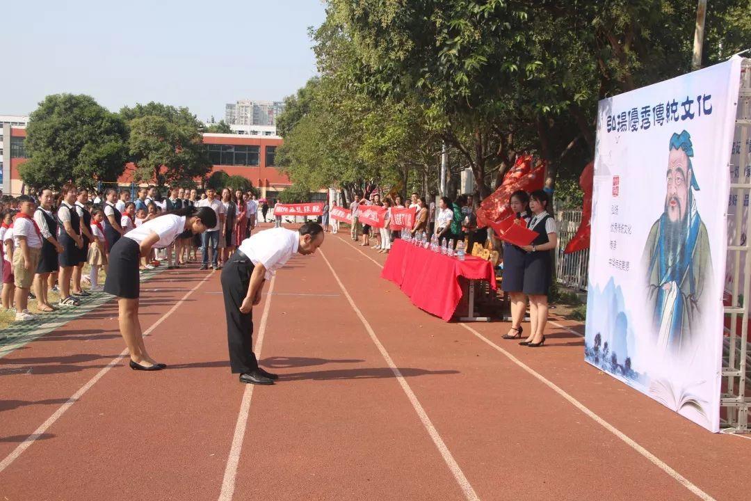 “迎民族盛会 向祖国致敬”——西斯达城市森林学校小学部2019-2020学年第一学期开学典礼隆重举行