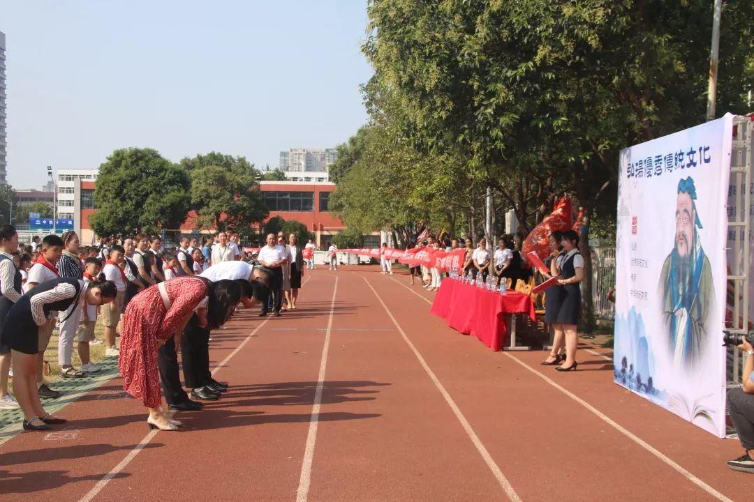 “迎民族盛会 向祖国致敬”——西斯达城市森林学校小学部2019-2020学年第一学期开学典礼隆重举行