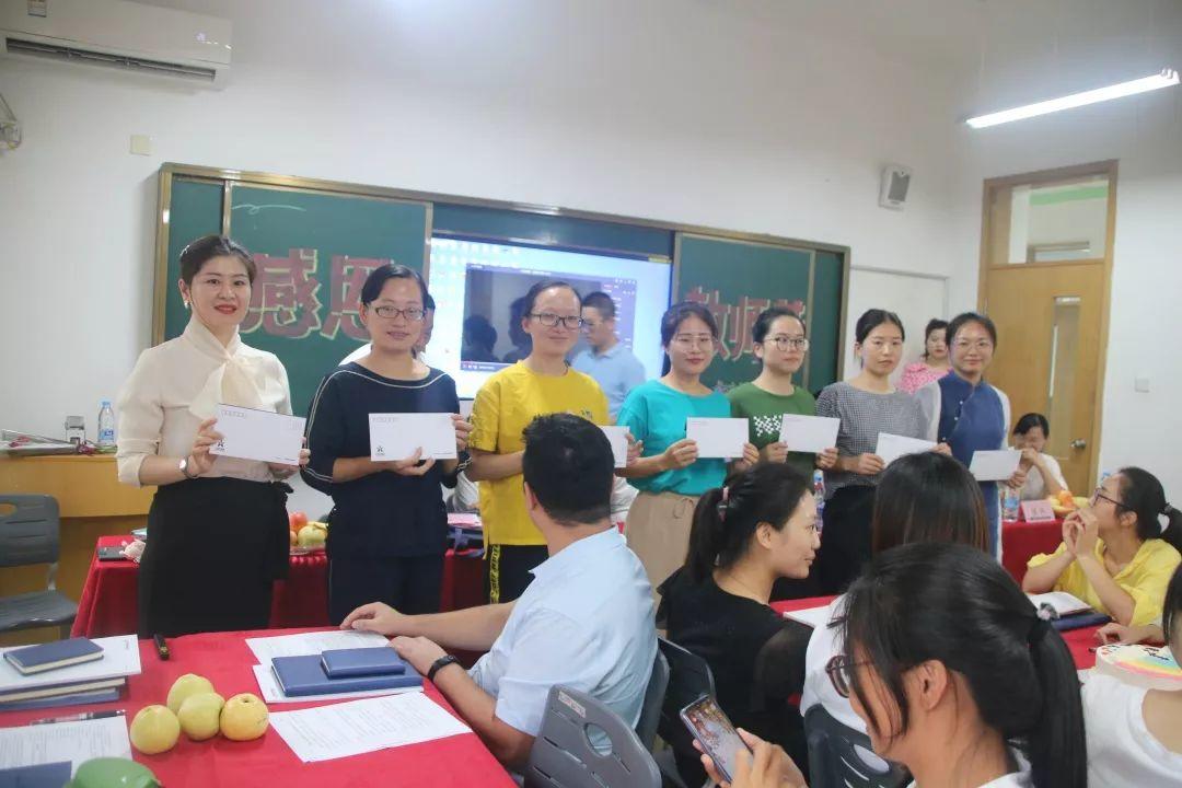 教师节,我们这样过! 教师节,我们这样过!