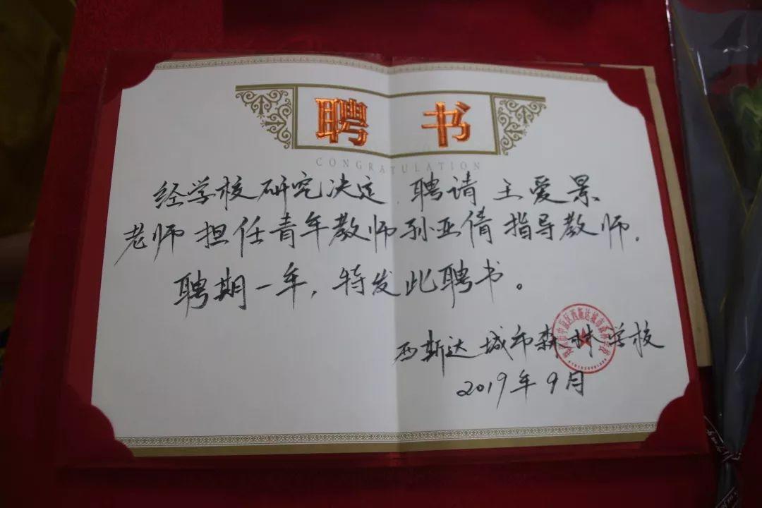 教师节,我们这样过! 教师节,我们这样过!