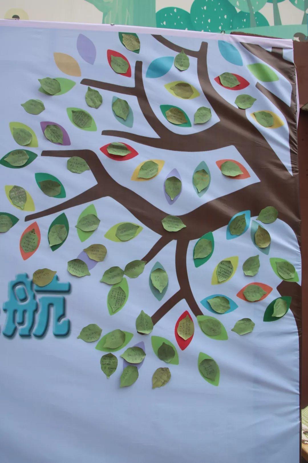 我和国旗同框,庆祖国70华诞——西斯达大树幼儿园隆重举行开学典礼 我和国旗同框,庆祖国70华诞——西斯达大树幼儿园隆重举行开学典礼