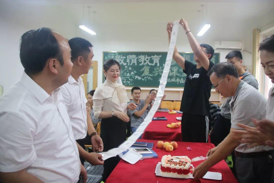 教师节,我们这样过! 教师节,我们这样过!