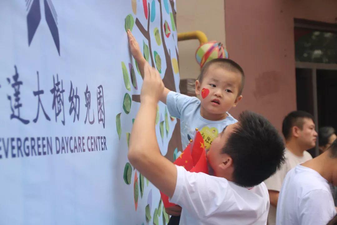 我和国旗同框，庆祖国70华诞——西斯达大树幼儿园隆重举行开学典礼