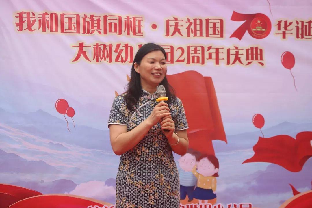 我和国旗同框,庆祖国70华诞——西斯达大树幼儿园隆重举行开学典礼 我和国旗同框,庆祖国70华诞——西斯达大树幼儿园隆重举行开学典礼