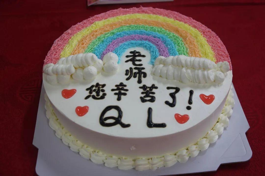 教师节,我们这样过! 教师节,我们这样过!