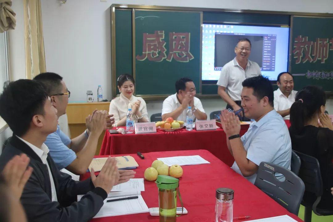 教师节,我们这样过! 教师节,我们这样过!