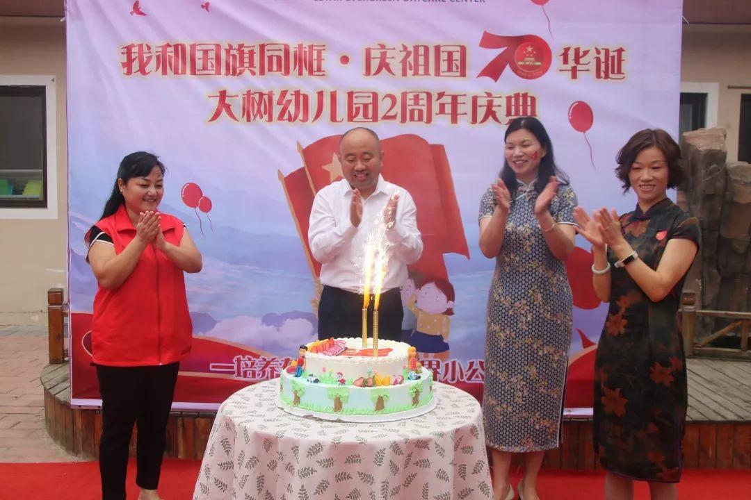 我和国旗同框,庆祖国70华诞——西斯达大树幼儿园隆重举行开学典礼 我和国旗同框,庆祖国70华诞——西斯达大树幼儿园隆重举行开学典礼