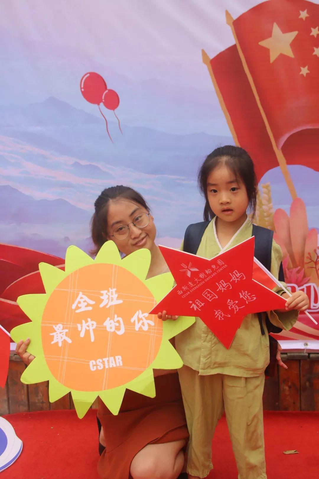 我和国旗同框,庆祖国70华诞——西斯达大树幼儿园隆重举行开学典礼 我和国旗同框,庆祖国70华诞——西斯达大树幼儿园隆重举行开学典礼