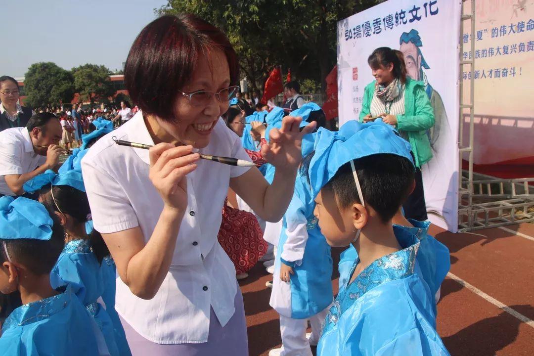 “迎民族盛会 向祖国致敬”——西斯达城市森林学校小学部2019-2020学年第一学期开学典礼隆重举行