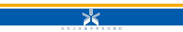 守初心 铸师魂 | 这个教师节我与祖国同框! 守初心 铸师魂 | 这个教师节我与祖国同框!