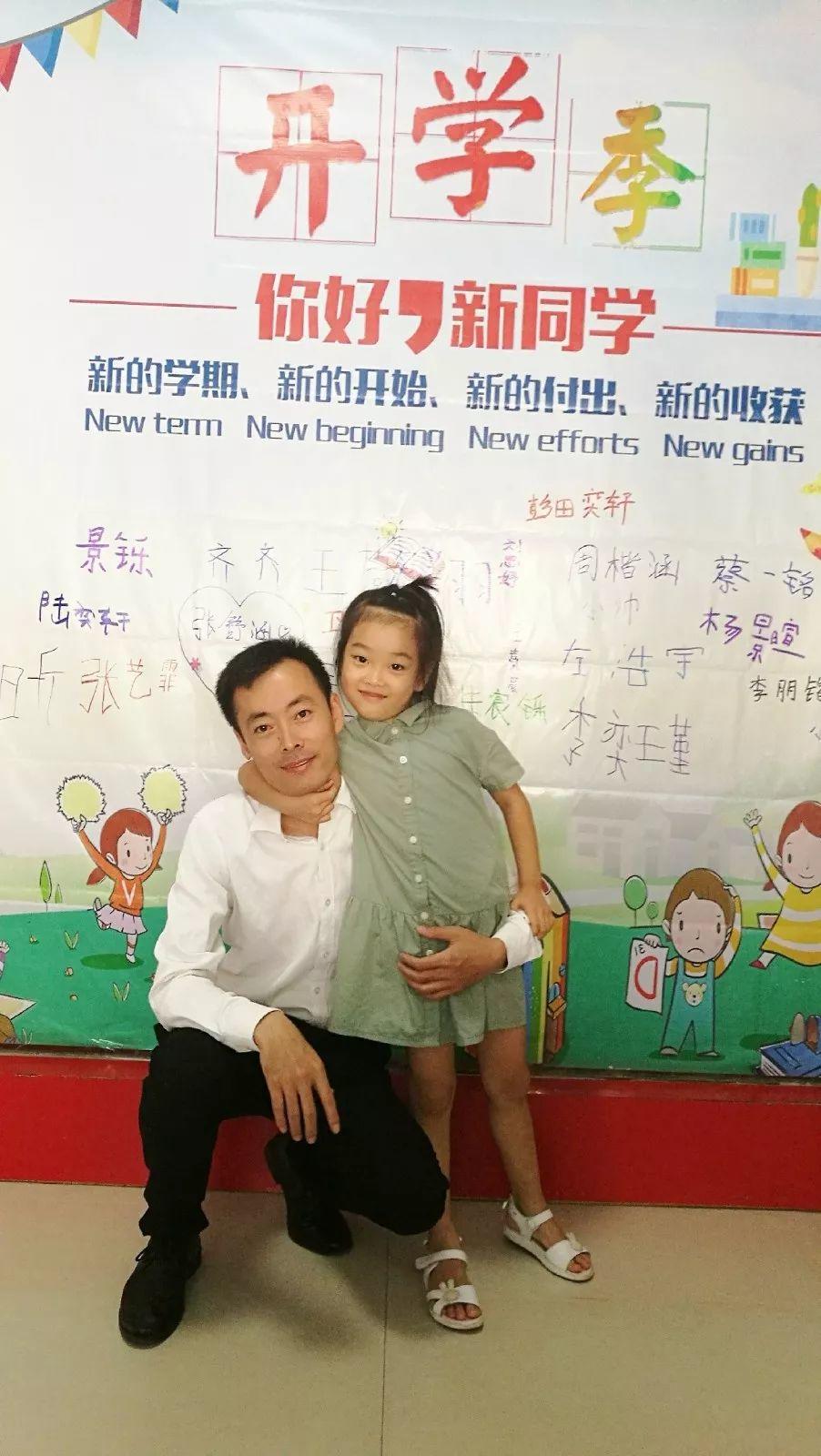 【你好,新同学】孩子幸福的童年,我们来守护! 【你好,新同学】孩子幸福的童年,我们来守护!